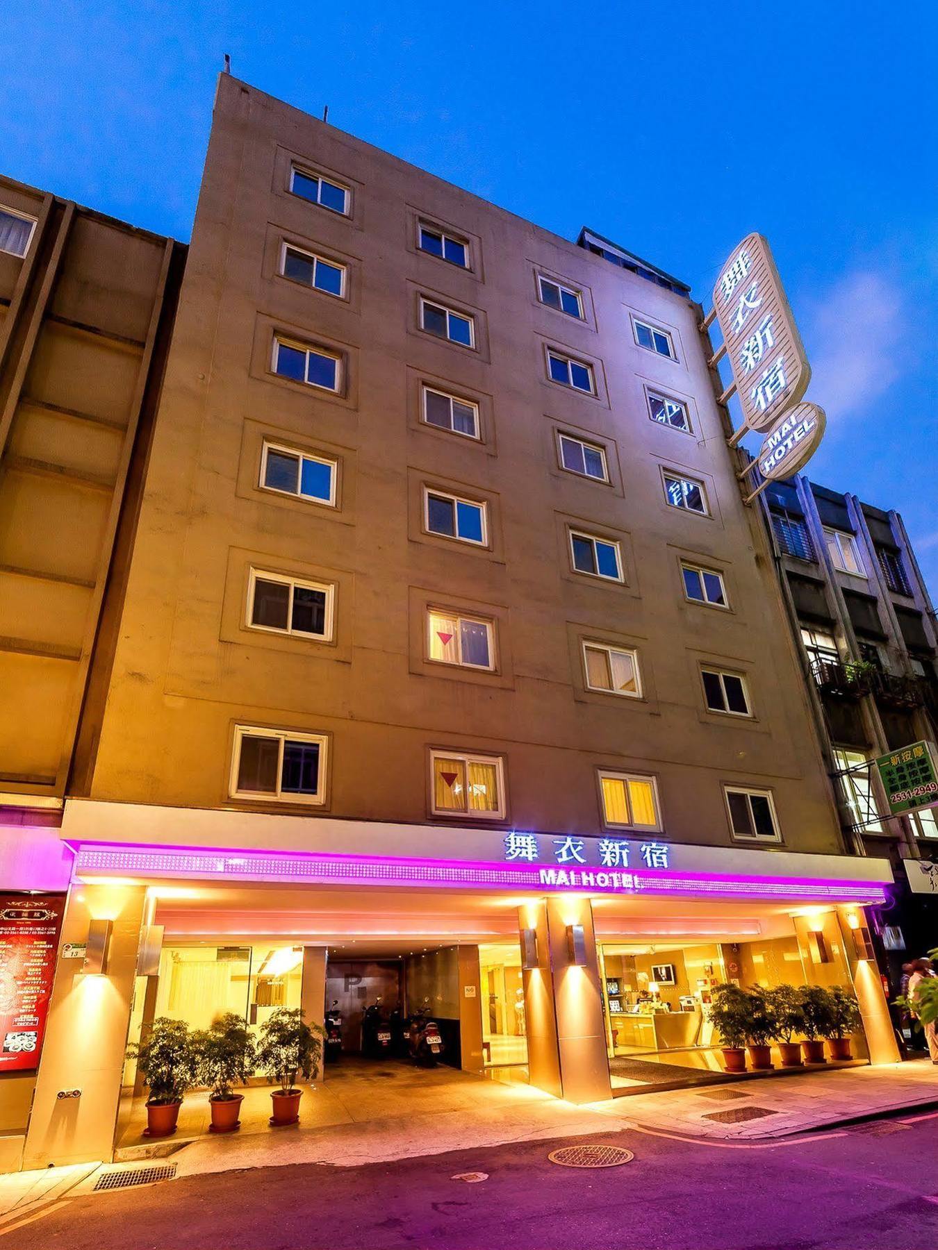 Green World Mai - Zhongshan Taipéi Exterior foto