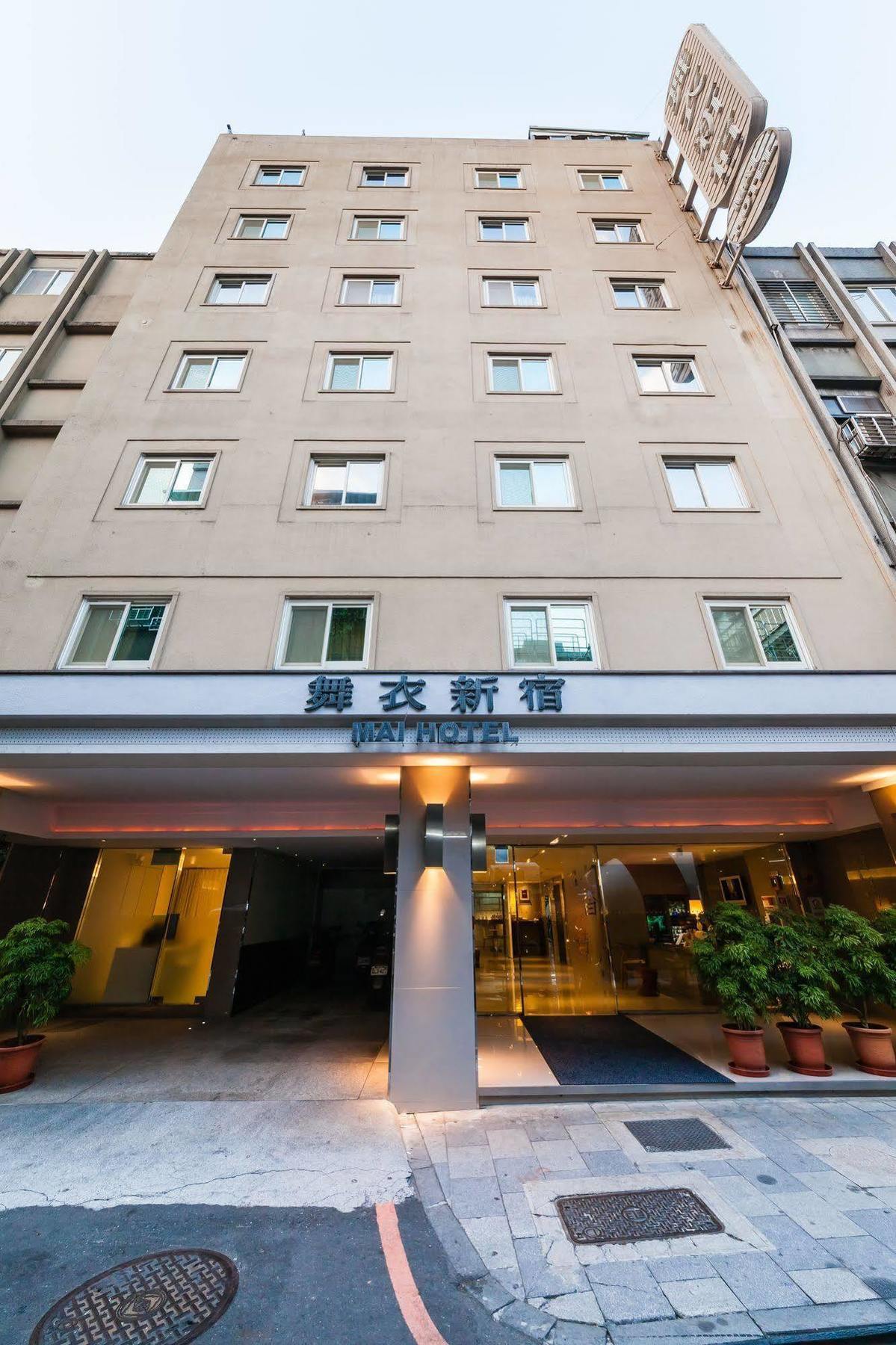 Green World Mai - Zhongshan Taipéi Exterior foto